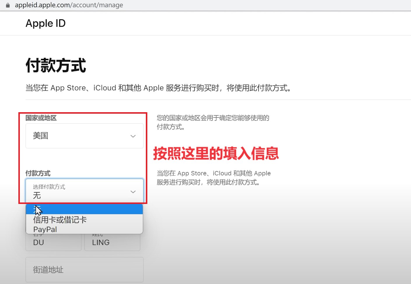 AppleID_08.png