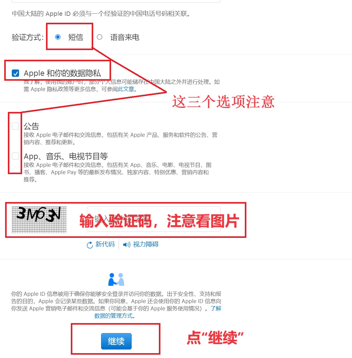 AppleID_03.png