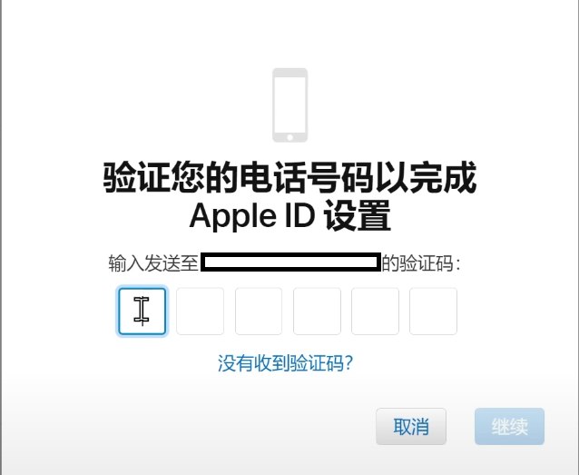 AppleID_05.png