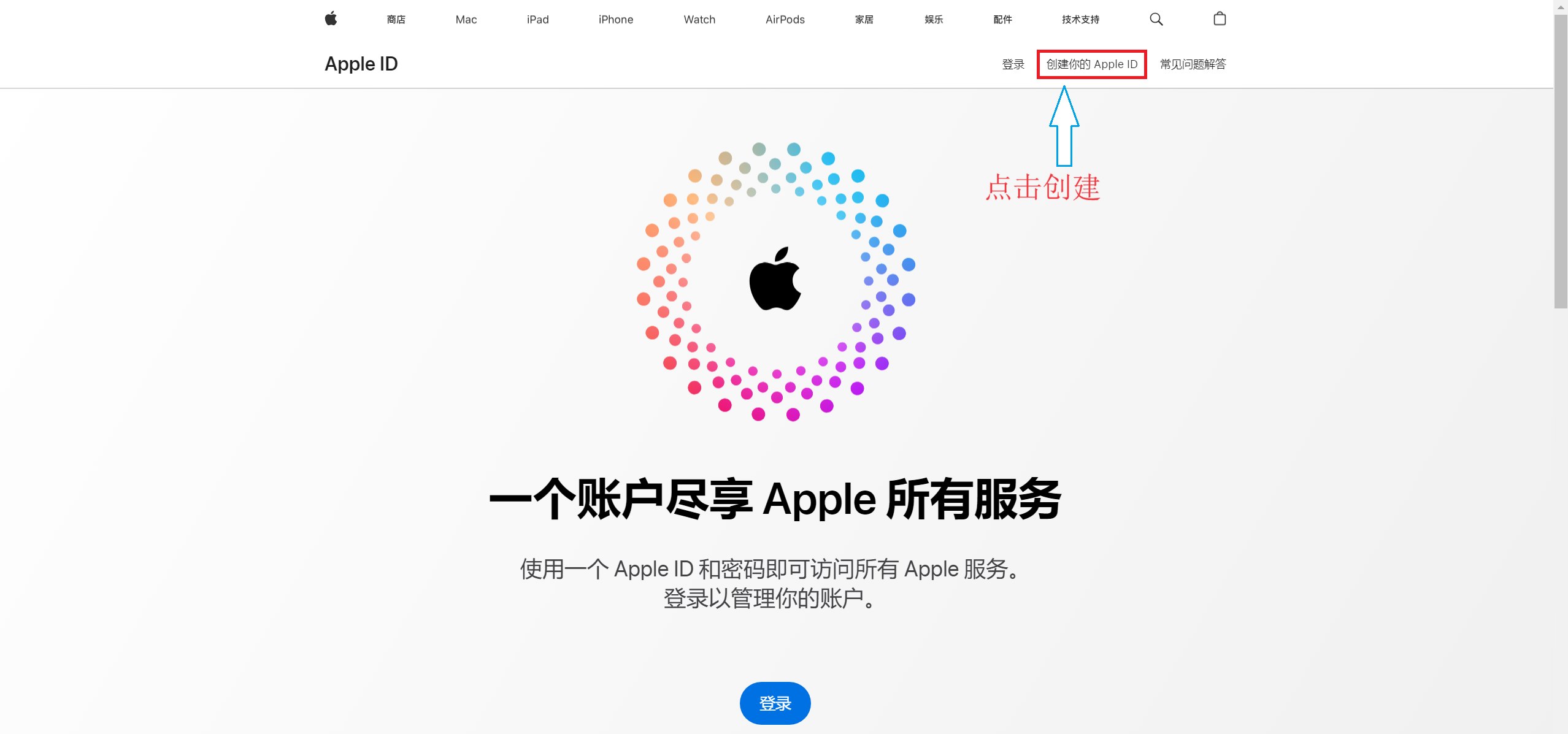 AppleID_01.png