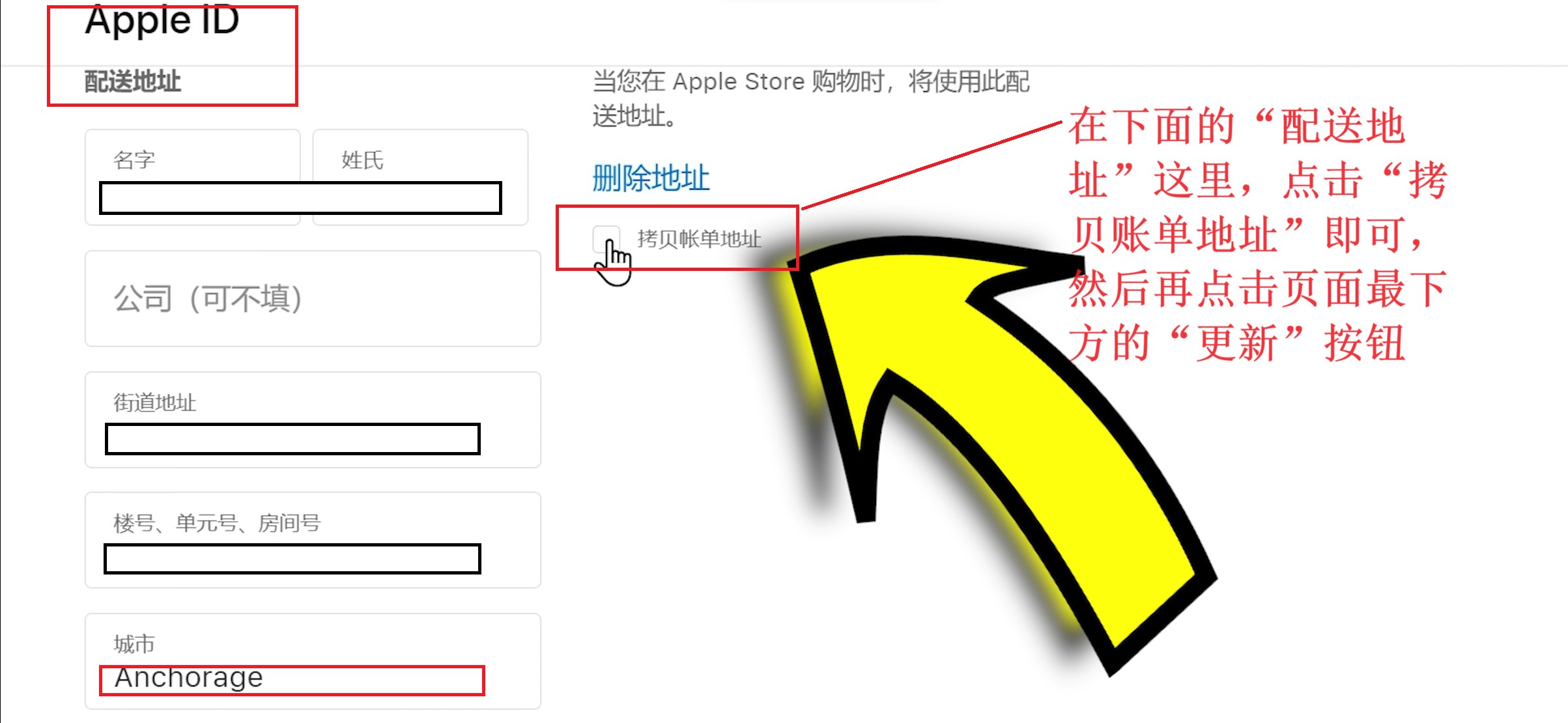 AppleID_11.png
