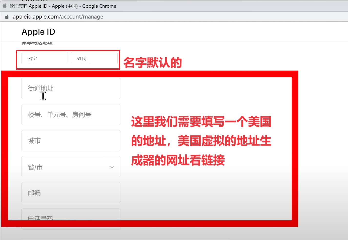 AppleID_09.png
